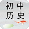 ������ʷappv2.1.5 ���°�
