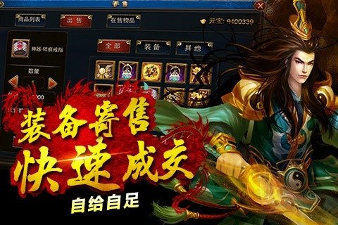 ����ɳ������v1.1.2 �ٷ���