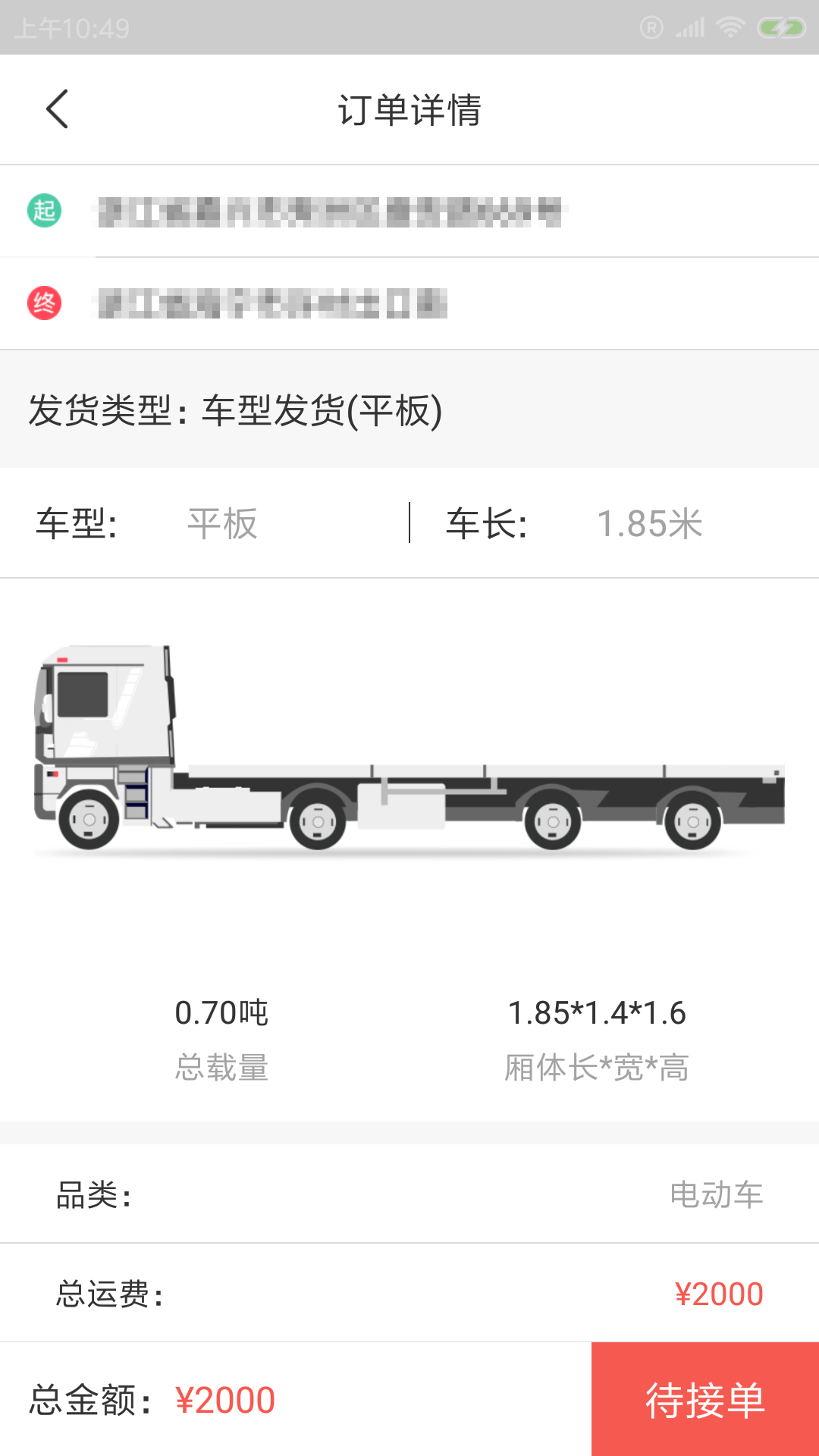 ˫���ջ�����Appv2.00.00 ���°�