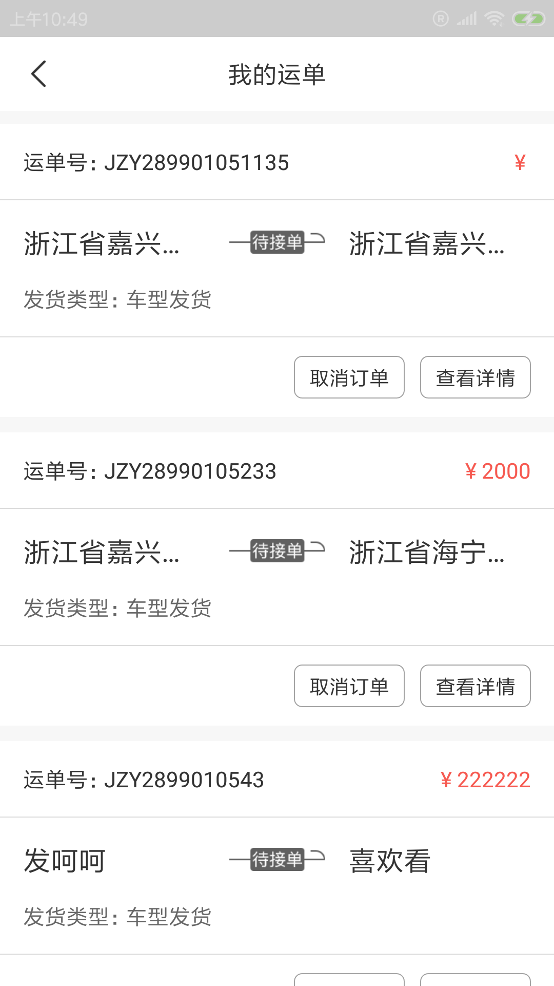 ˫���ջ�����Appv2.00.00 ���°�