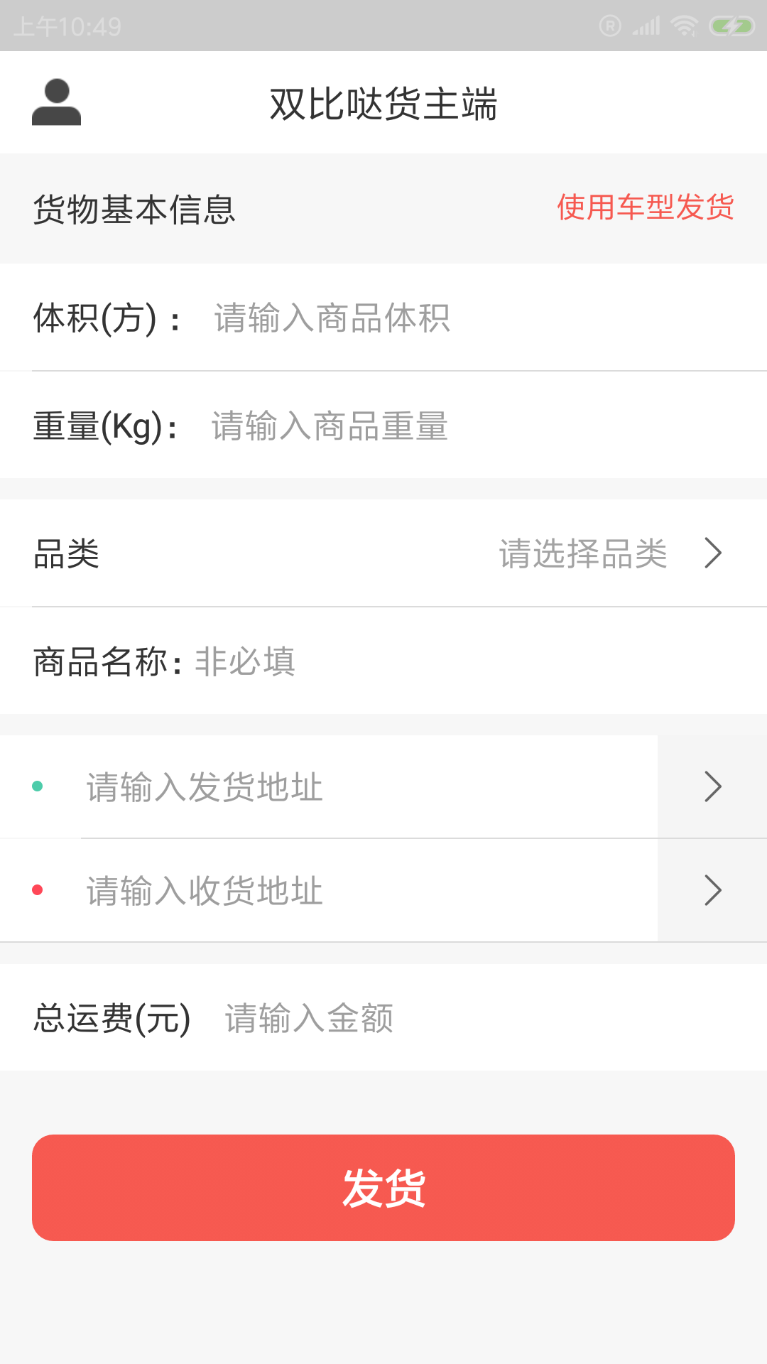 ˫���ջ�����Appv2.00.00 ���°�