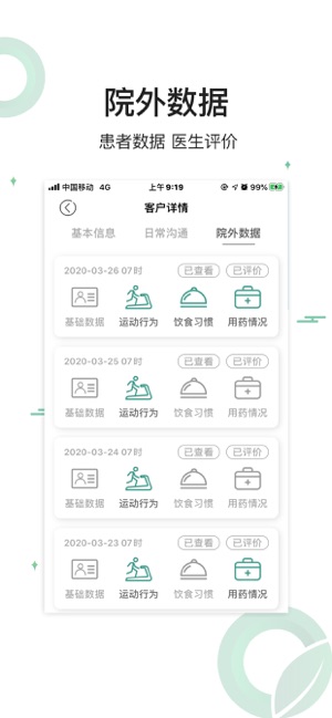���ཡ���ܼ�appv1.0.3 ���°�