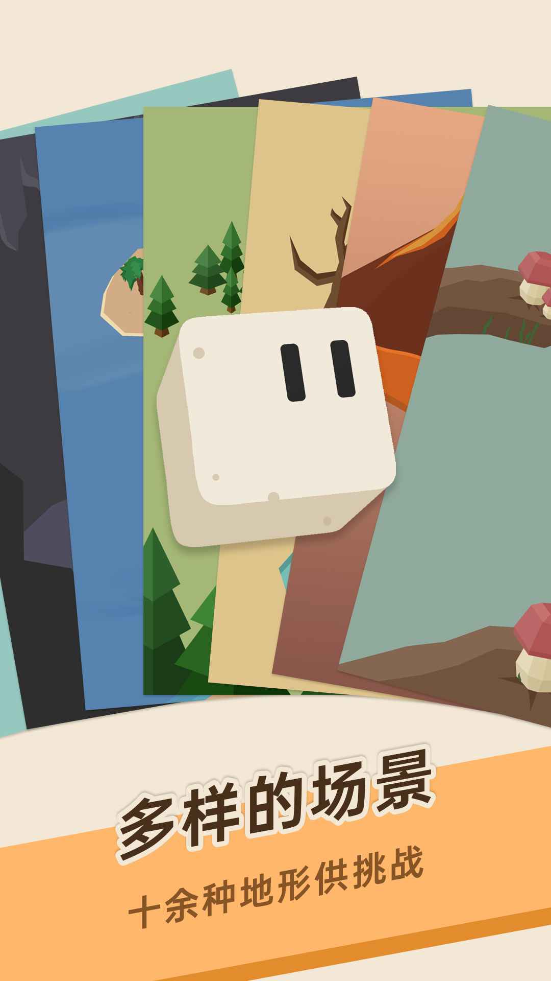 Tofu Candy(�����ǿ�ȥ����)v1.0.0 ���°�