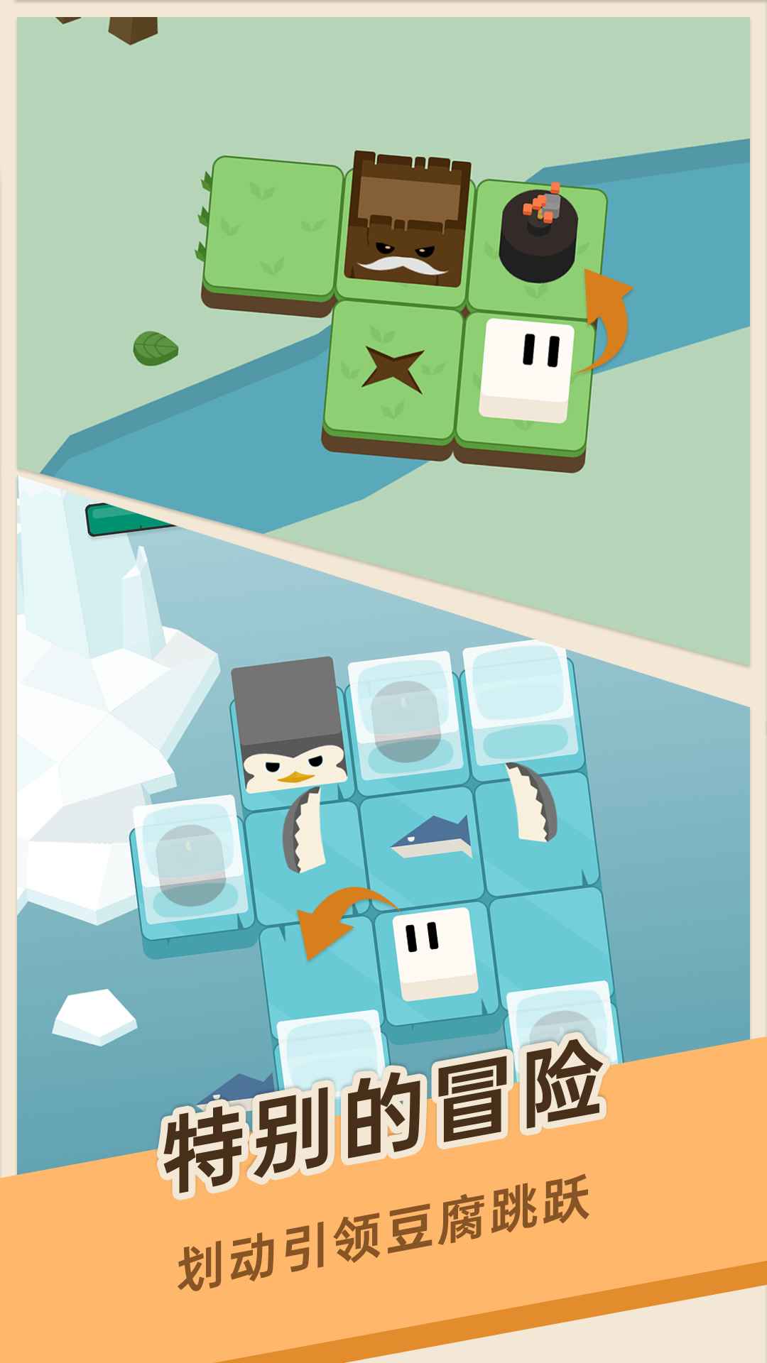 Tofu Candy(�����ǿ�ȥ����)v1.0.0 ���°�