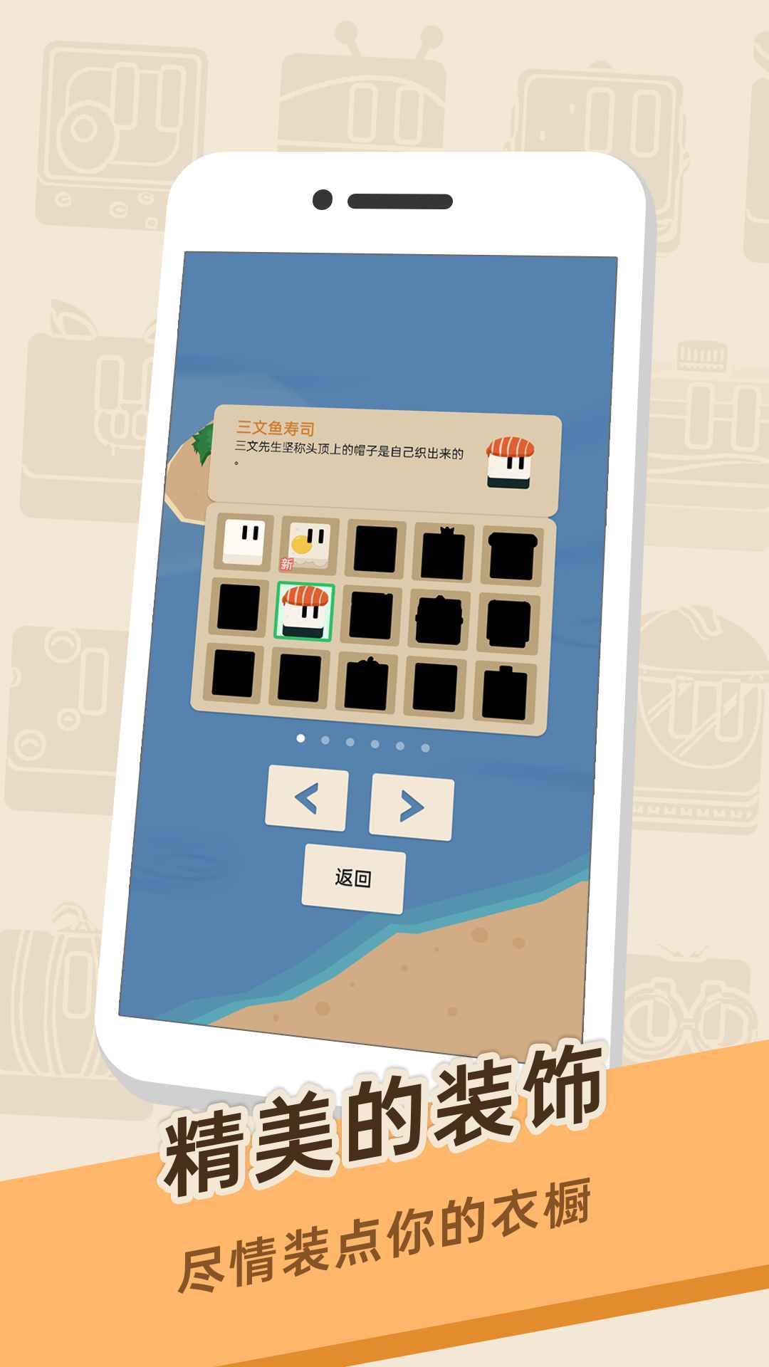 Tofu Candy(�����ǿ�ȥ����)v1.0.0 ���°�