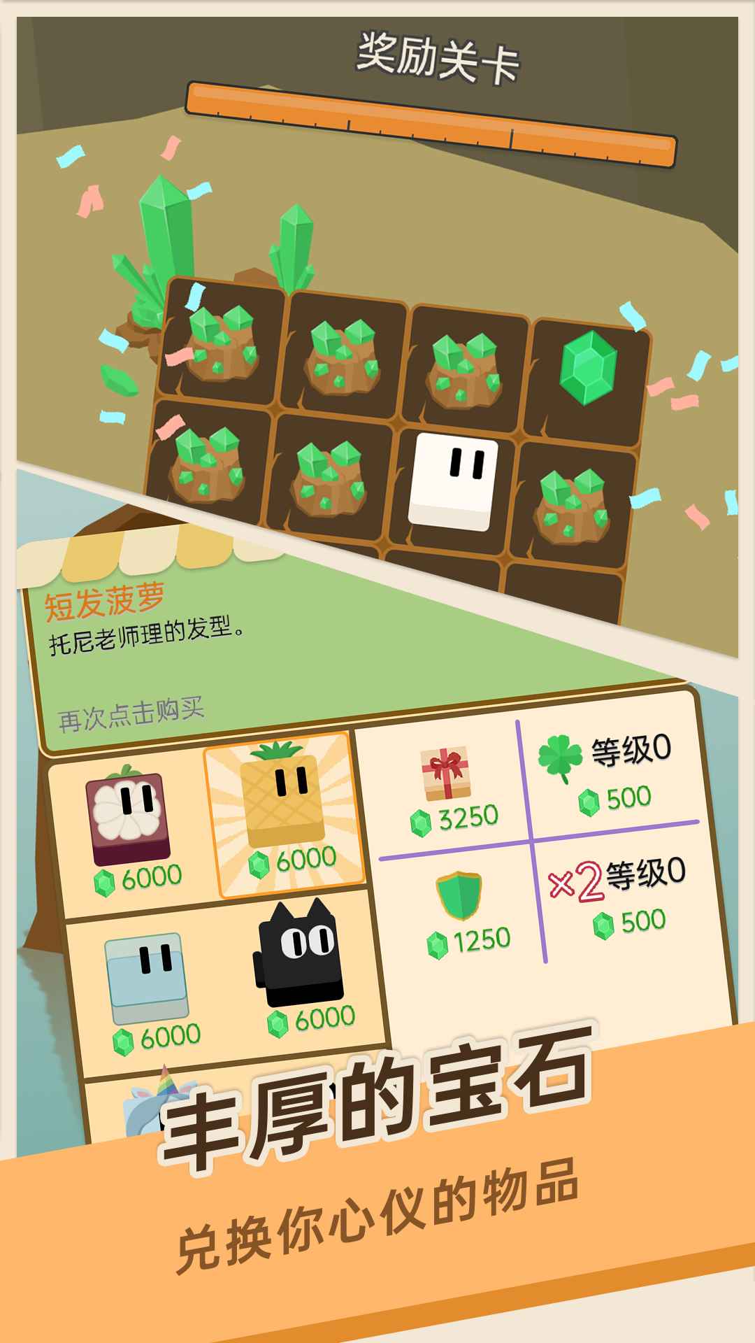 Tofu Candy(�����ǿ�ȥ����)v1.0.0 ���°�