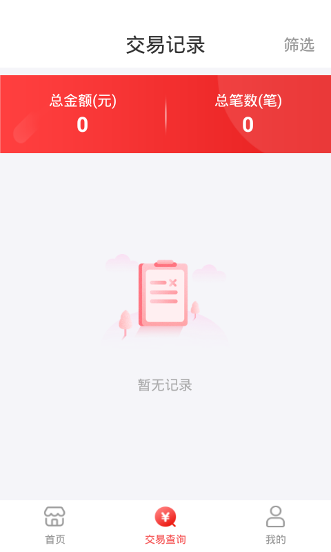 Ǯ��5������Appv1.0.0 ���°�