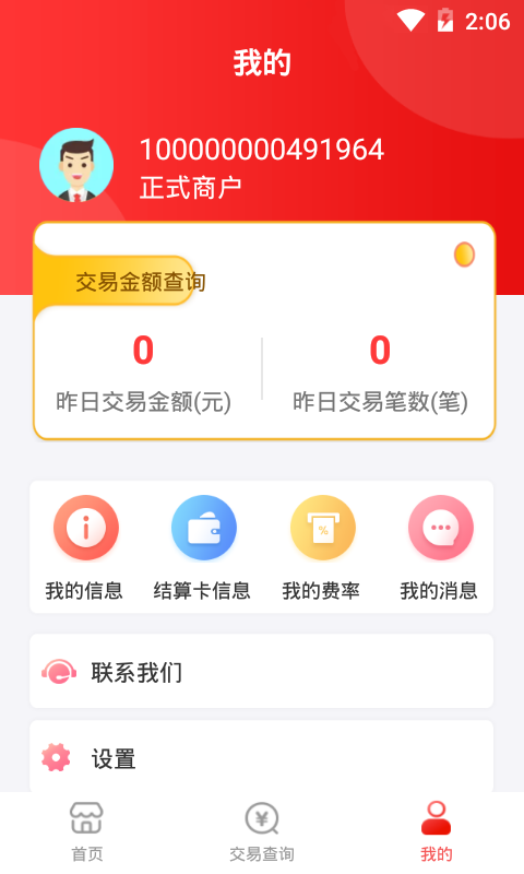 Ǯ��5������Appv1.0.0 ���°�