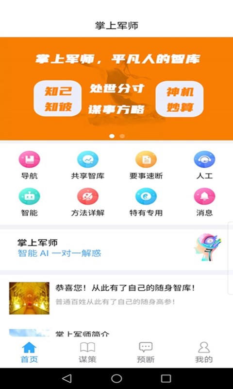 ���Ͼ�ʦv1.24 ���°�