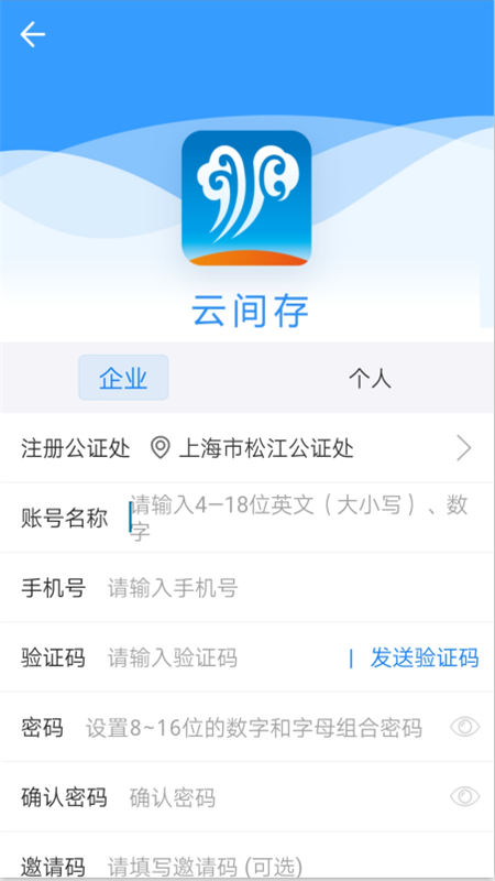 �Ƽ��(���繫֤)v1.0 ���°�