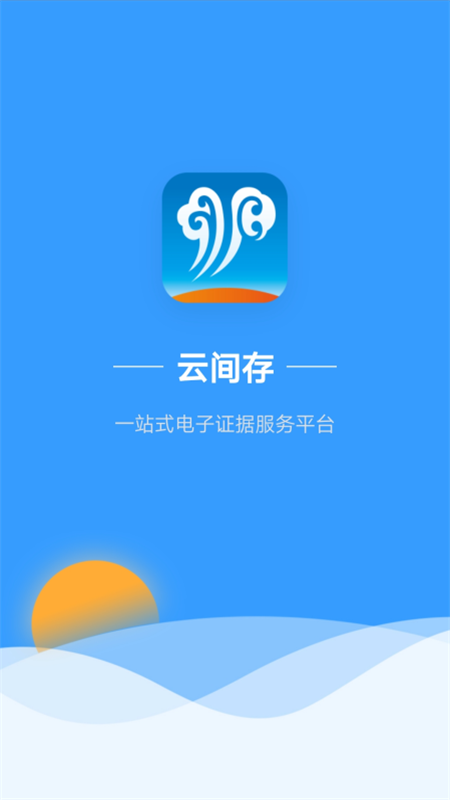 �Ƽ��(���繫֤)v1.0 ���°�