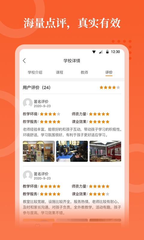 ������appv0.1.0 ���°�