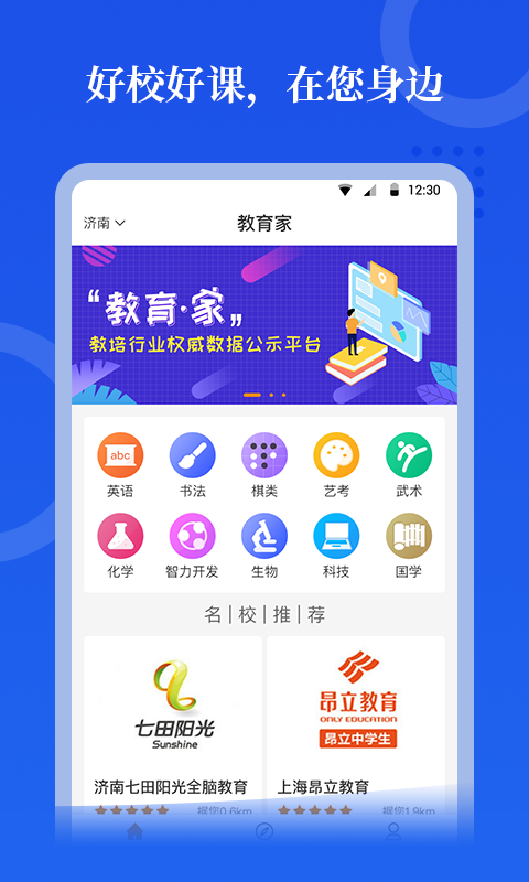 ������appv0.1.0 ���°�