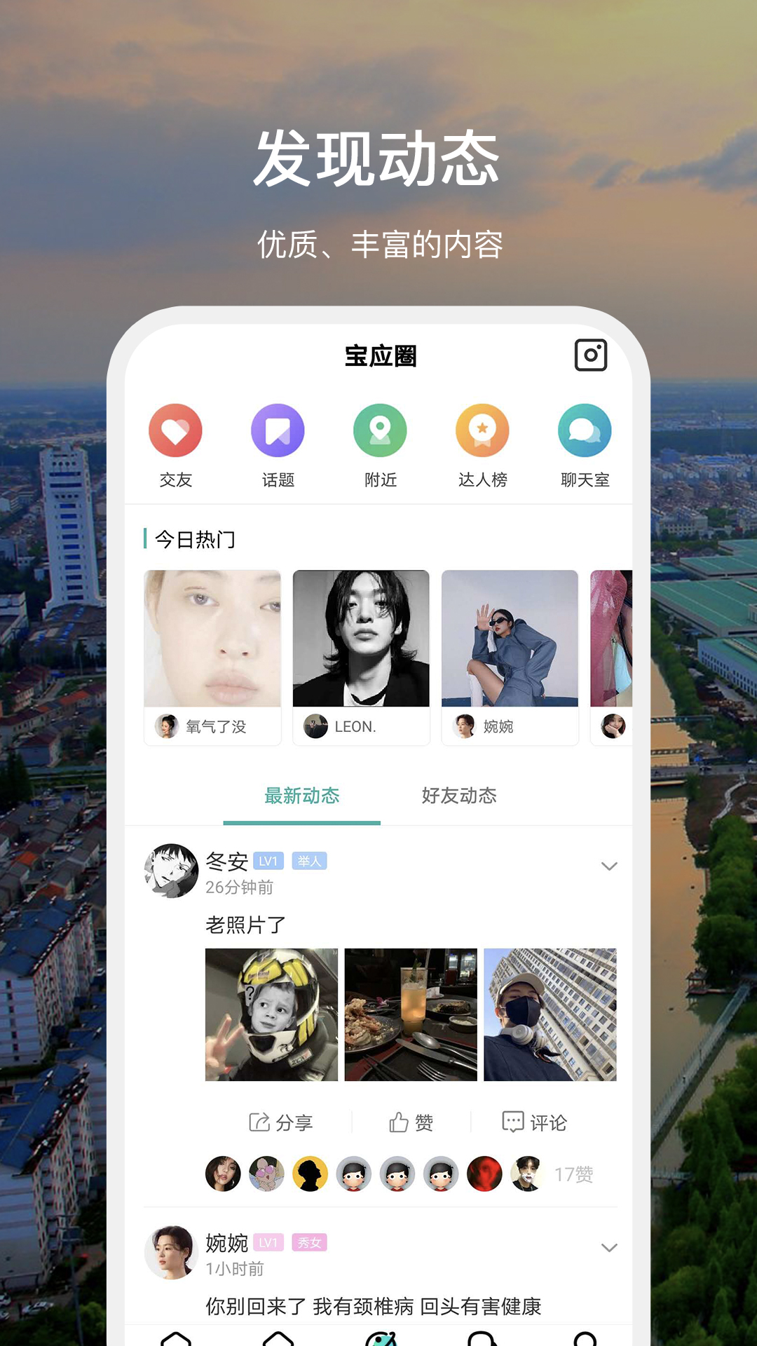 ��Ӧv1.0.1 ���°�