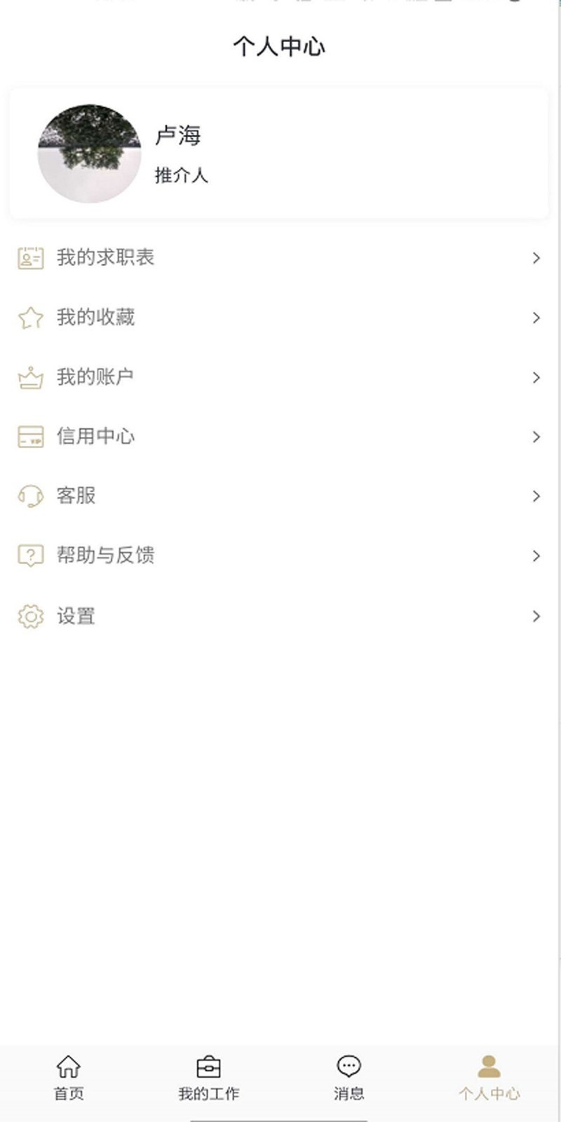 ͬ�߿ͻ���Appv1.5 ���°�
