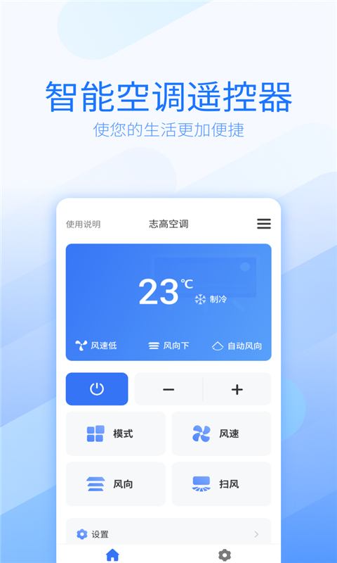 ����ң��������v2.0.1 ���°�