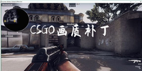 CSGO���ʲ���