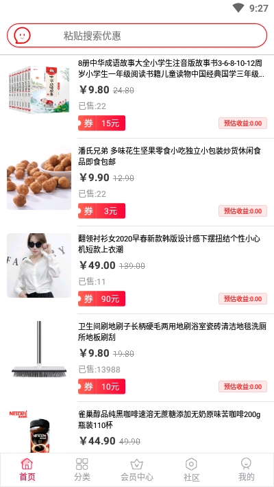 ��������app(����ƽ̨)v1.7.3 ���°�