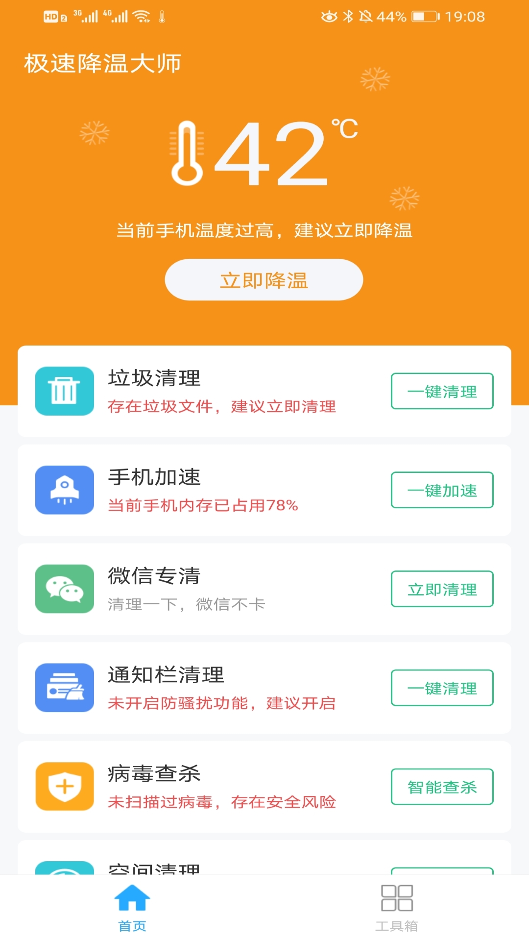 ���ٽ��´�ʦv4.0.1 ���°�