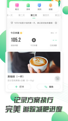 21����ʷ�v1.1.1 ���°�