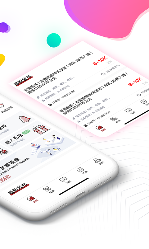 ��̫��֤app(��������)v1.0.0 ���°�