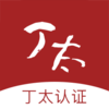 ��̫��֤app(��������)v1.0.0 ���°�