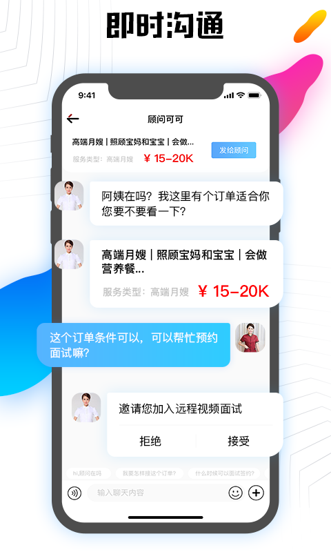��̫��֤app(��������)v1.0.0 ���°�