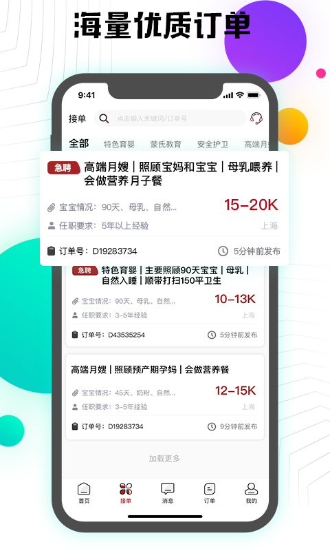 ��̫��֤app(��������)v1.0.0 ���°�