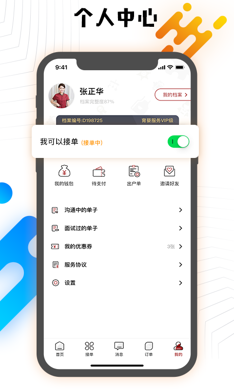 ��̫��֤app(��������)v1.0.0 ���°�