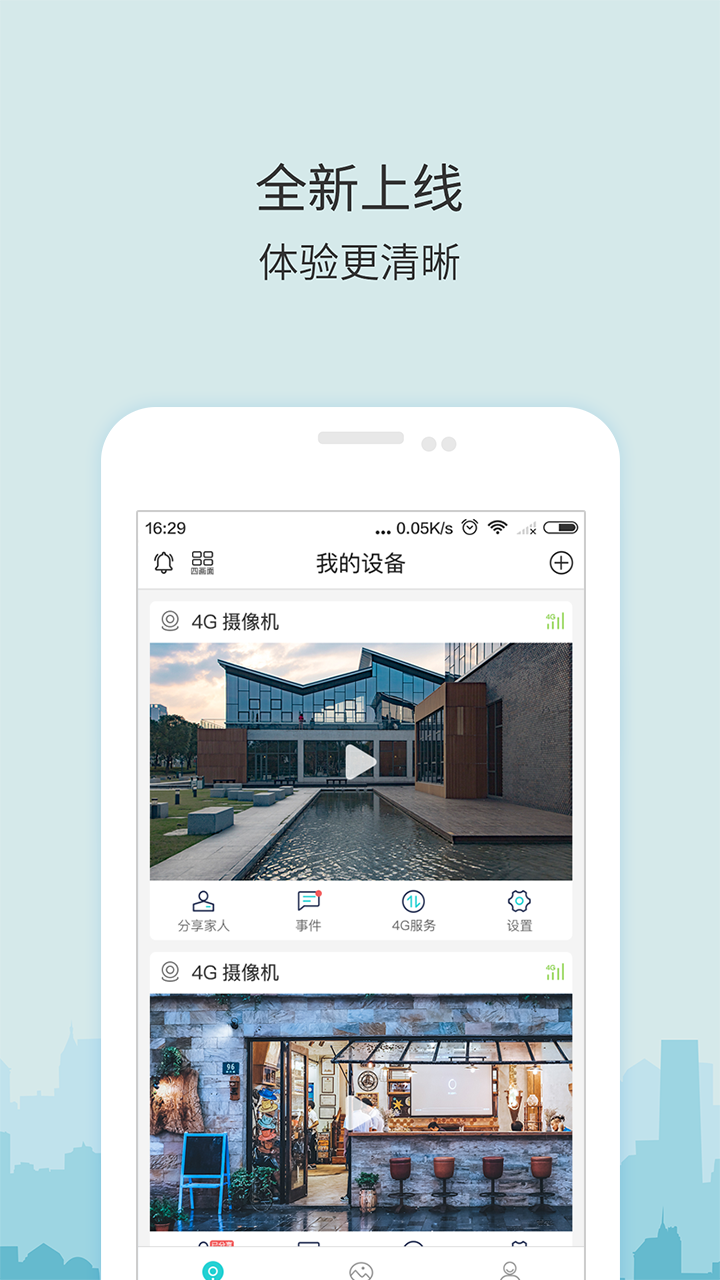 ţţ��ʿappv3.7.3 ���°�