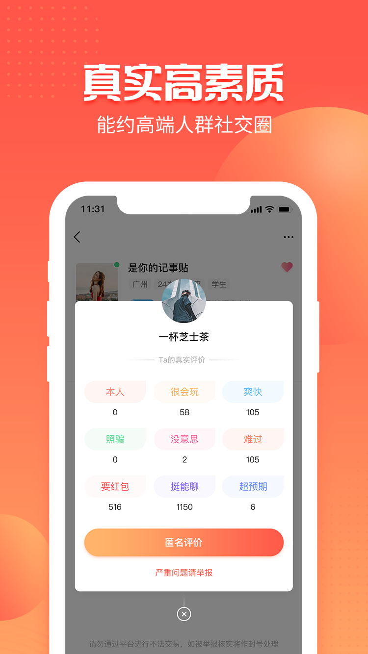 �޽�����v1.0.2 ���°�
