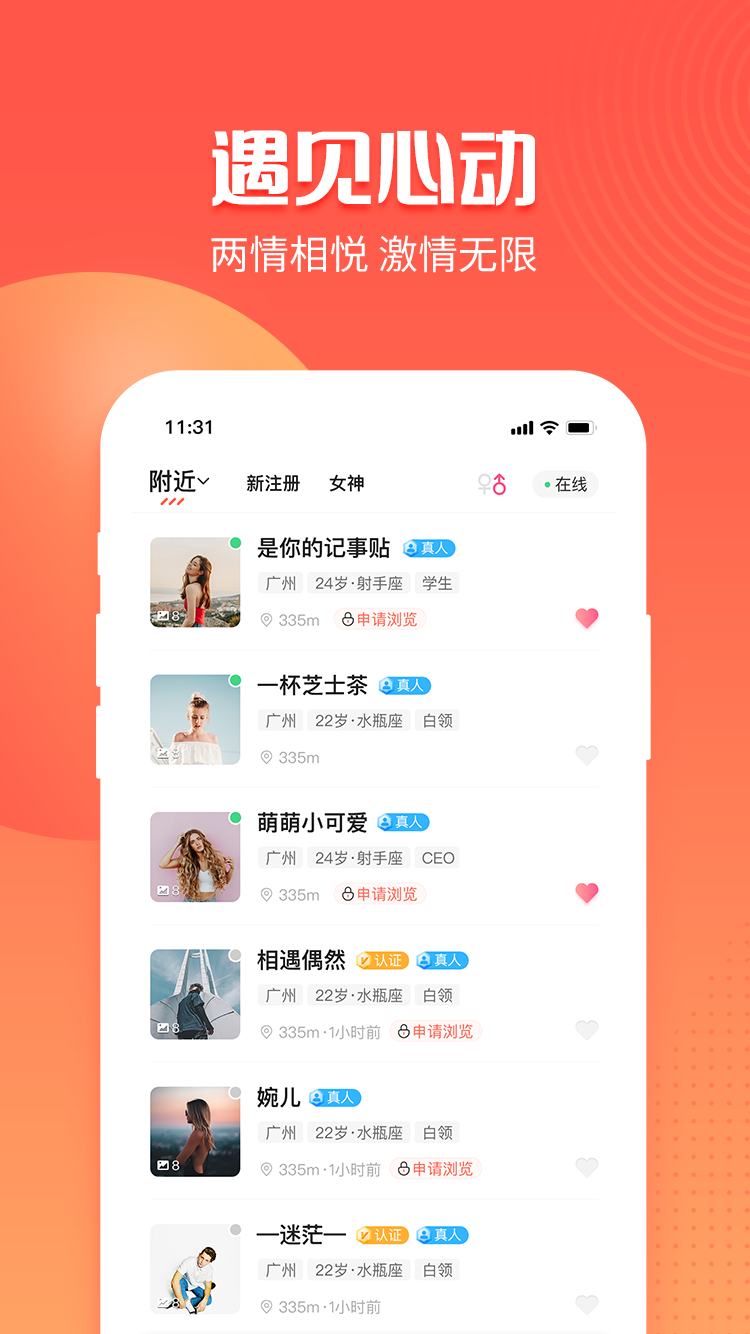 �޽�����v1.0.2 ���°�
