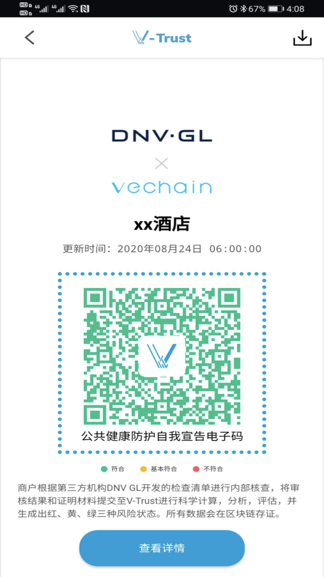 Ψ��-����������������ƽ̨v1.1.0 ���°�