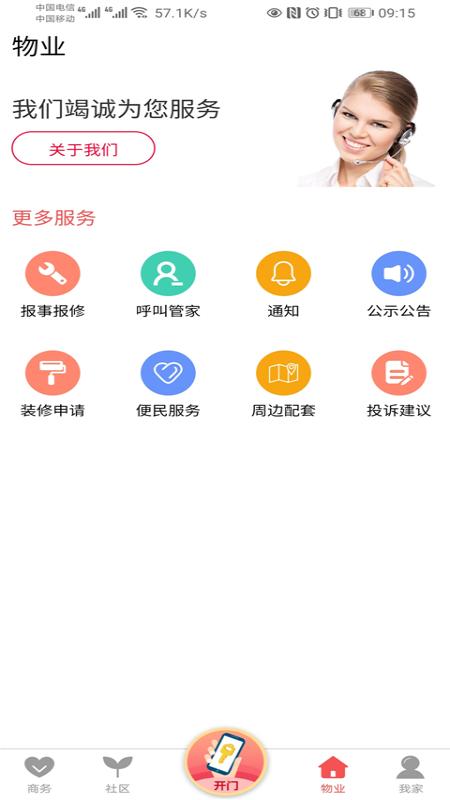 ����㳡����������v1.5.2 �ٷ���
