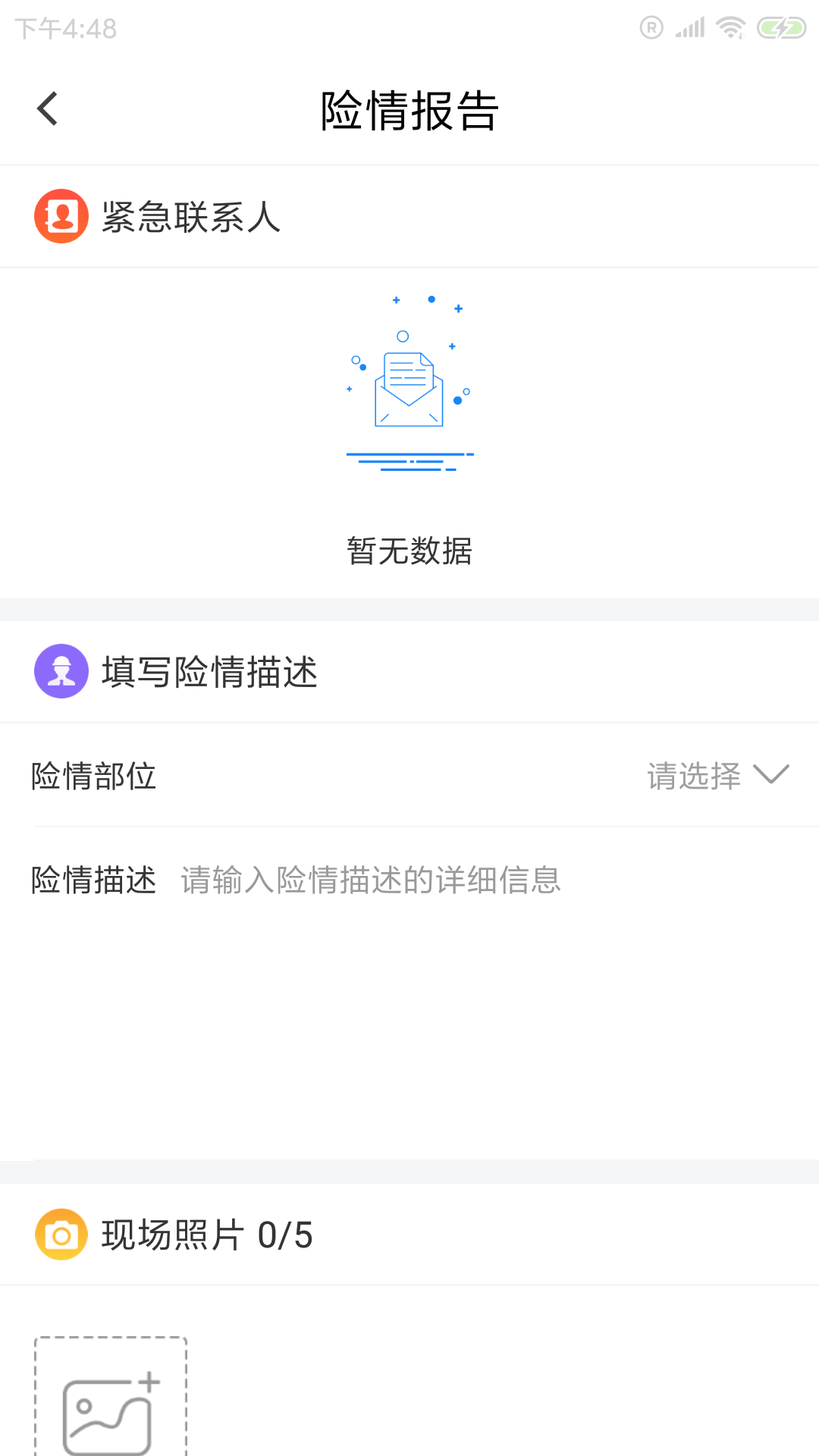 ���ˮ������appv1.0.0 ��׿��