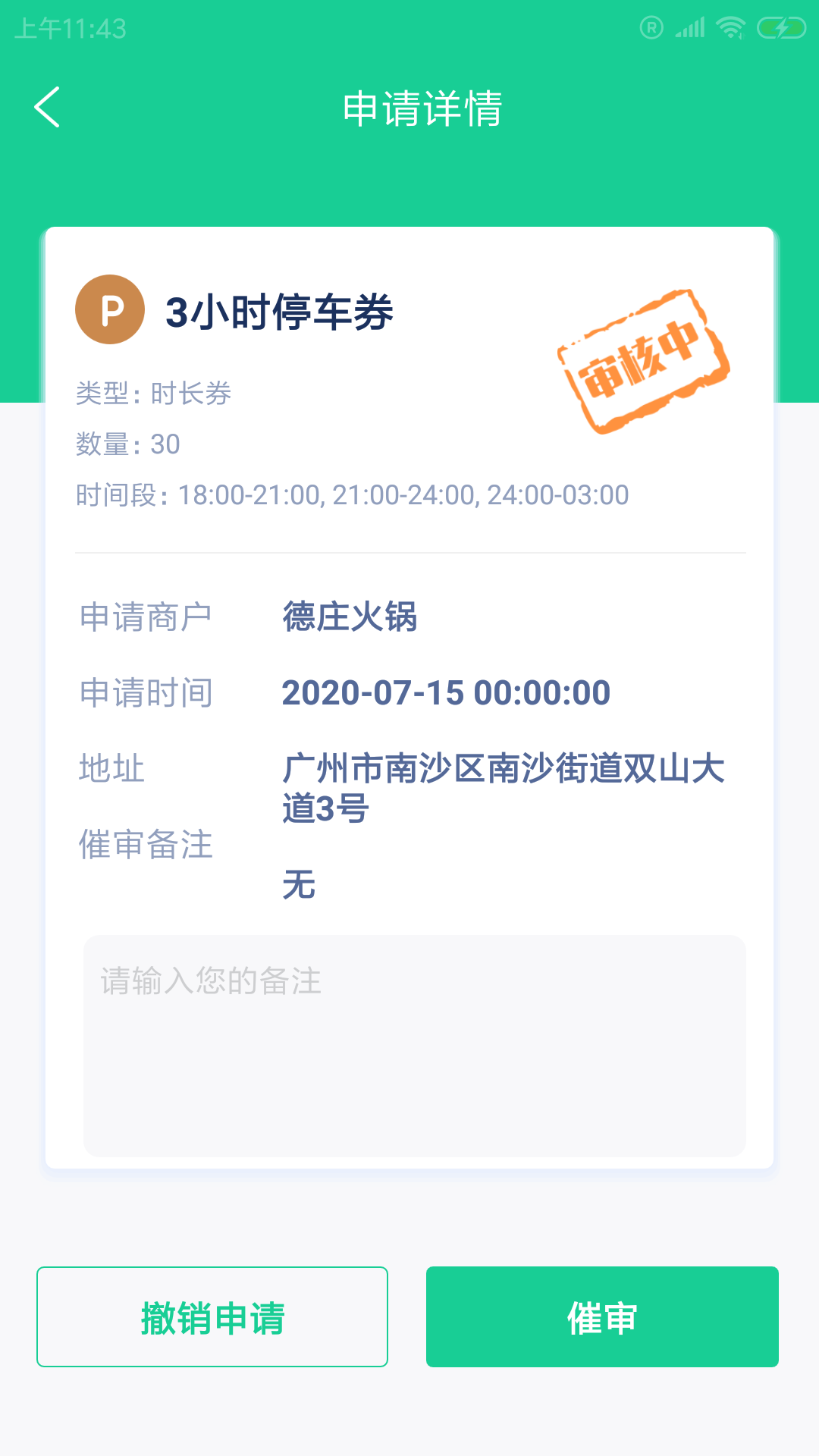 ��հ�̻���appv1.0.00 �ٷ���