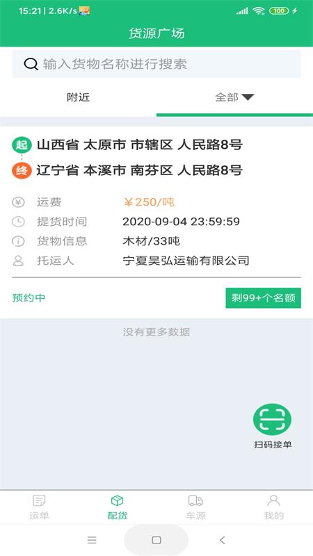 ���˱�v1.0.0 �ٷ���