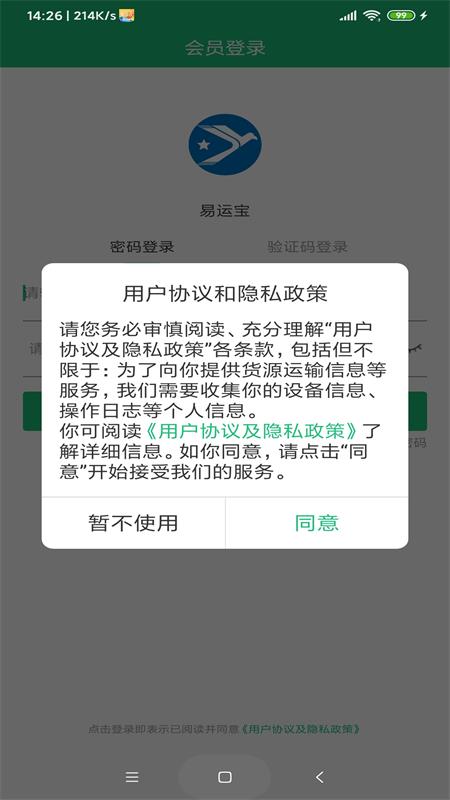 ���˱�v1.0.0 �ٷ���