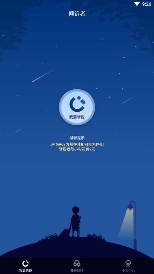 ������appv3.1.1 ��׿�ֻ���