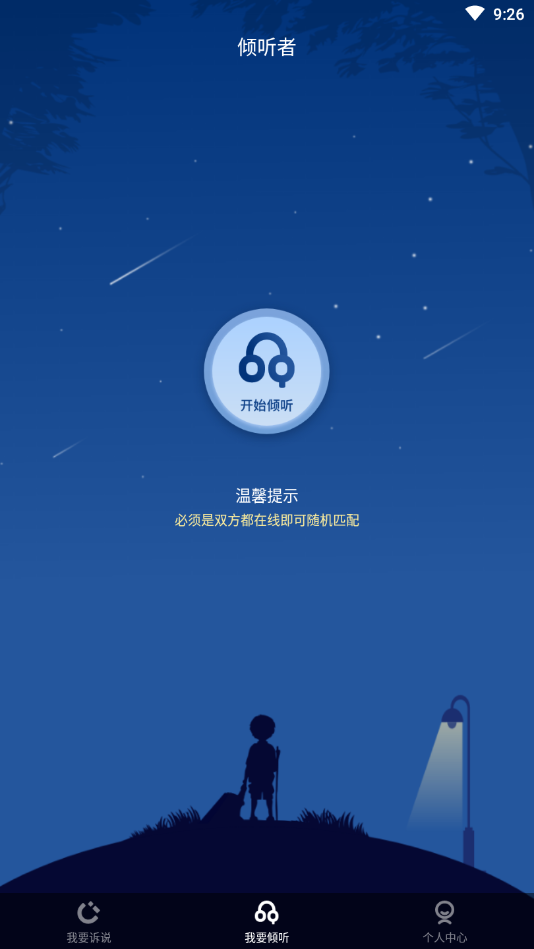 ������appv3.1.1 ��׿�ֻ���