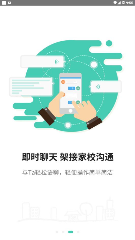 �����׶���appv2.0.70 ���°�