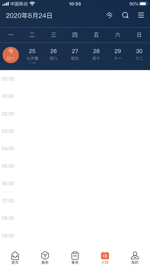 �����Ż�appv1.0.6 ���°�