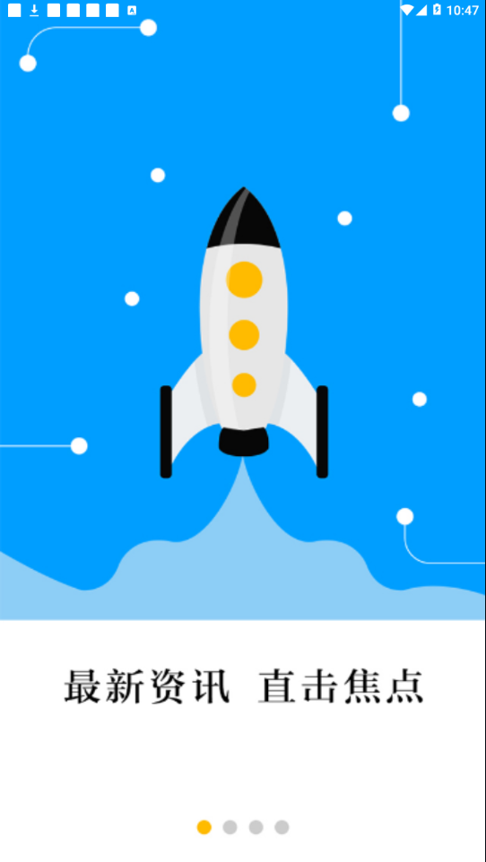 ������appv1.0.0 ���°�