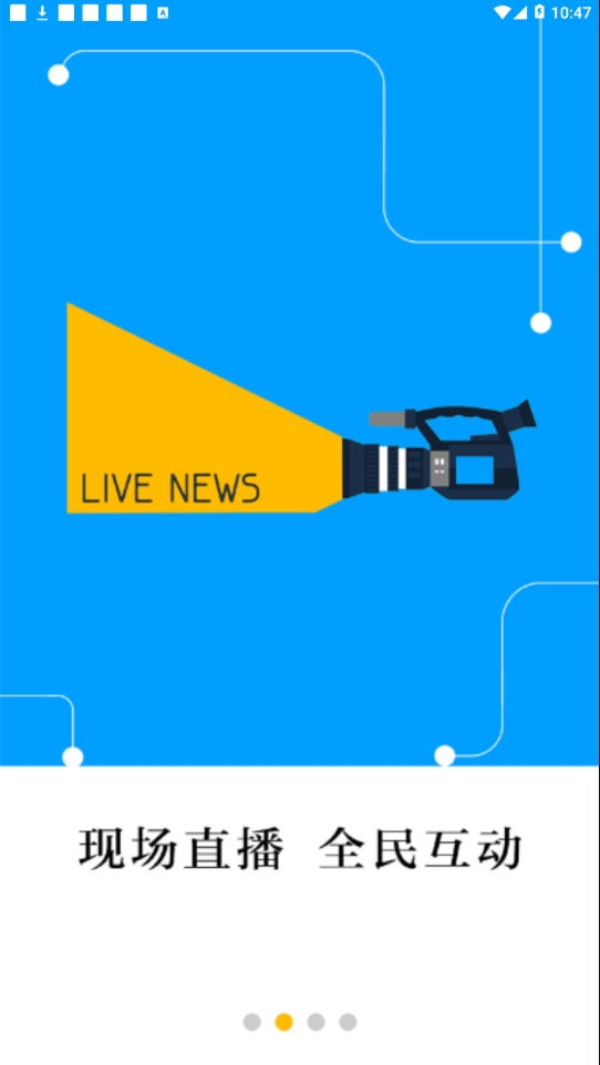 ������appv1.0.0 ���°�