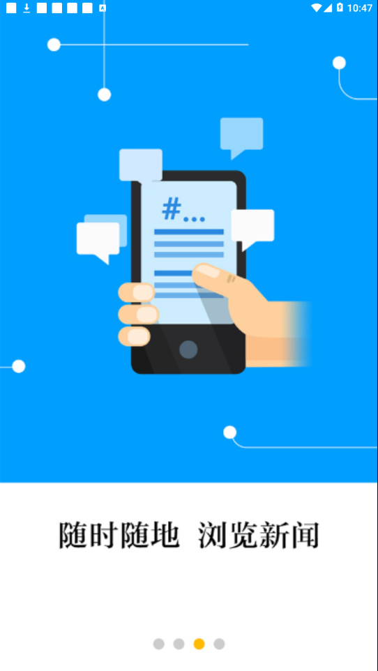 ������appv1.0.0 ���°�