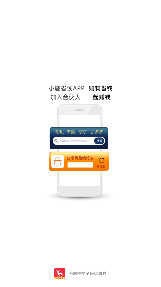 С¹ʡǮappv1.0.11 ���°�