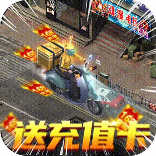 ��Ѫ���г�������v1.1.7 ���°�