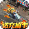 ��Ѫ���г�������v1.1.7 ���°�