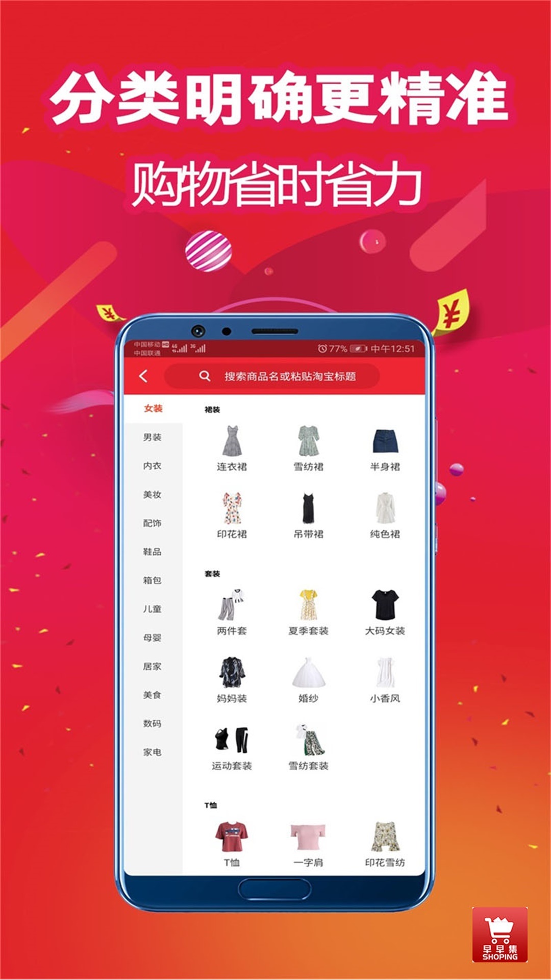 ���缯v0.0.40 ���°�