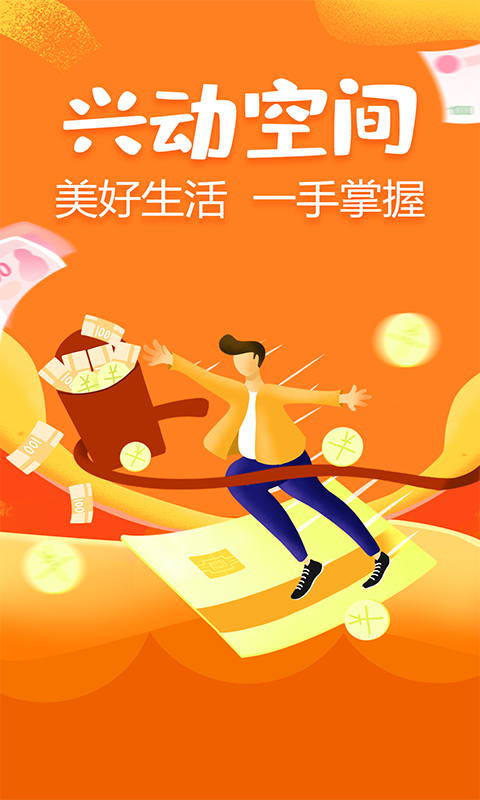 �˶��ռ�appv1.0.0 ���°�